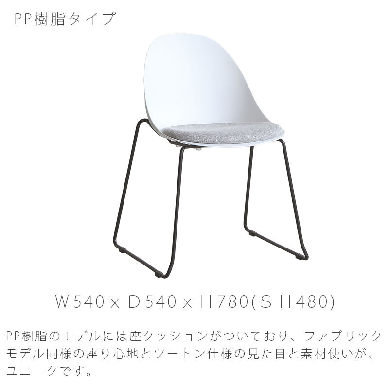 ダイニングチェアオフィスチェアワークチェア椅子グレーベージュホワイトブラックモダン北欧EGGBチェアエッグByuu