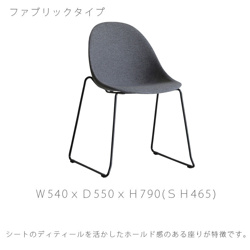 ダイニングチェアオフィスチェアワークチェア椅子グレーベージュホワイトブラックモダン北欧EGGBチェアエッグByuu