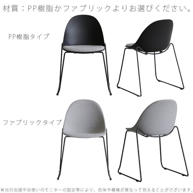 ダイニングチェアオフィスチェアワークチェア椅子グレーベージュホワイトブラックモダン北欧EGGBチェアエッグByuu