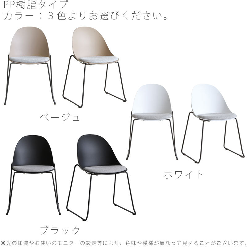 ダイニングチェアオフィスチェアワークチェア椅子グレーベージュホワイトブラックモダン北欧EGGBチェアエッグByuu