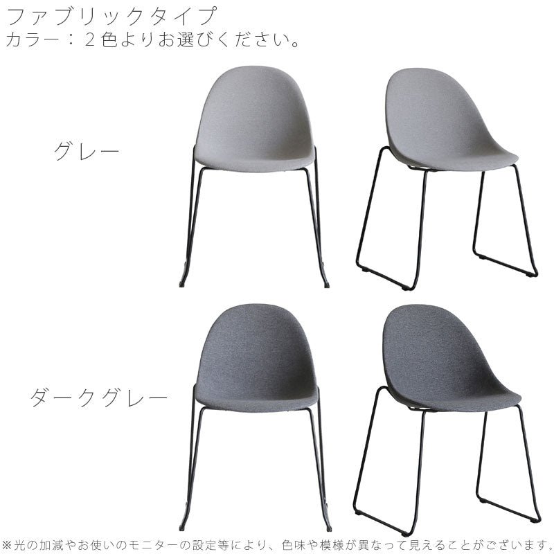 ダイニングチェアオフィスチェアワークチェア椅子グレーベージュホワイトブラックモダン北欧EGGBチェアエッグByuu