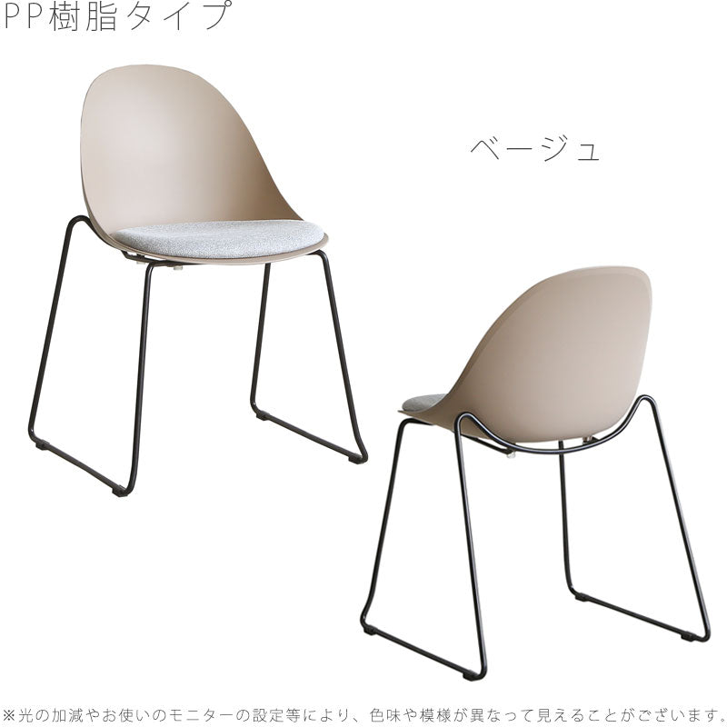 ダイニングチェアオフィスチェアワークチェア椅子グレーベージュホワイトブラックモダン北欧EGGBチェアエッグByuu