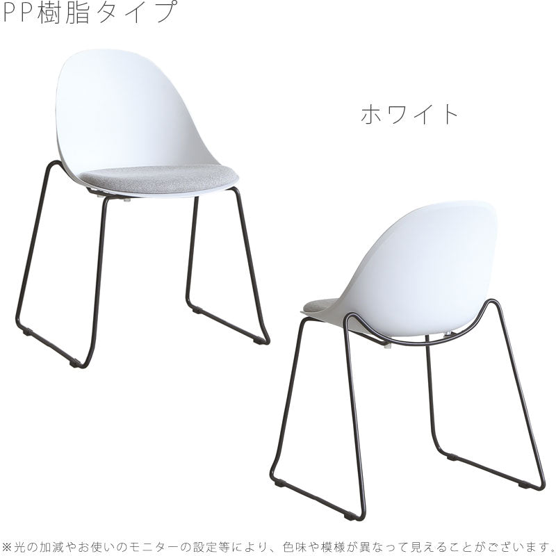 ダイニングチェアオフィスチェアワークチェア椅子グレーベージュホワイトブラックモダン北欧EGGBチェアエッグByuu