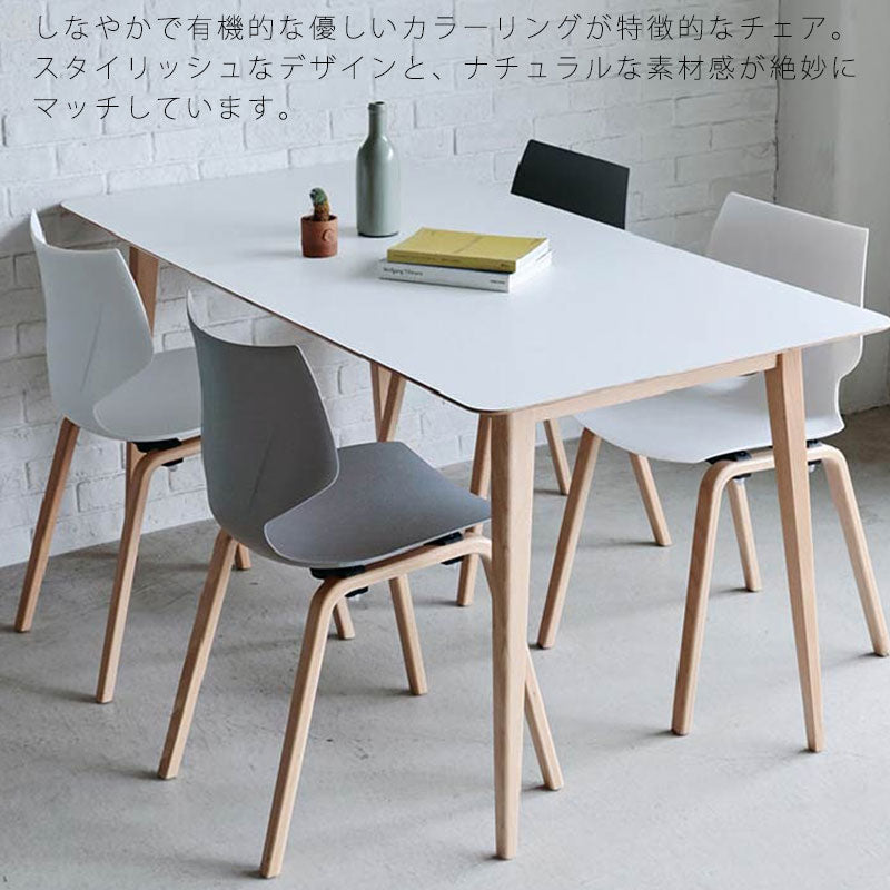 (同一色2脚セット)ダイニングチェアチェア椅子PP樹脂ビーチ材ホワイトベージュグレーブラックナチュラルモダン北欧FLEURフルールチェアyuu