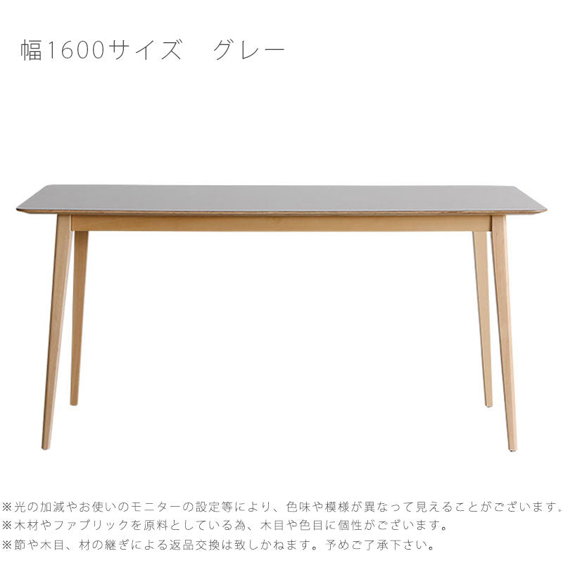 (正規品)ダイニングテーブル長方形テーブルテーブルメラミン天板ビーチ材ナチュラル北欧幅80cm/幅160cmホワイトグレーFOXフォックステーブルyuu