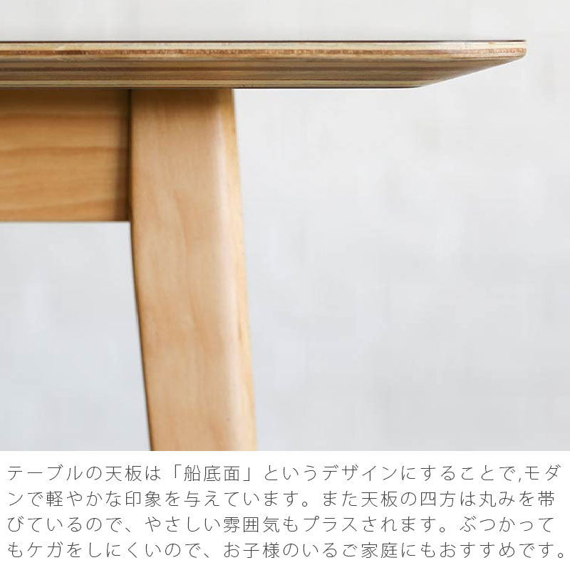 (正規品)ダイニングテーブル長方形テーブルテーブルメラミン天板ビーチ材ナチュラル北欧幅80cm/幅160cmホワイトグレーFOXフォックステーブルyuu