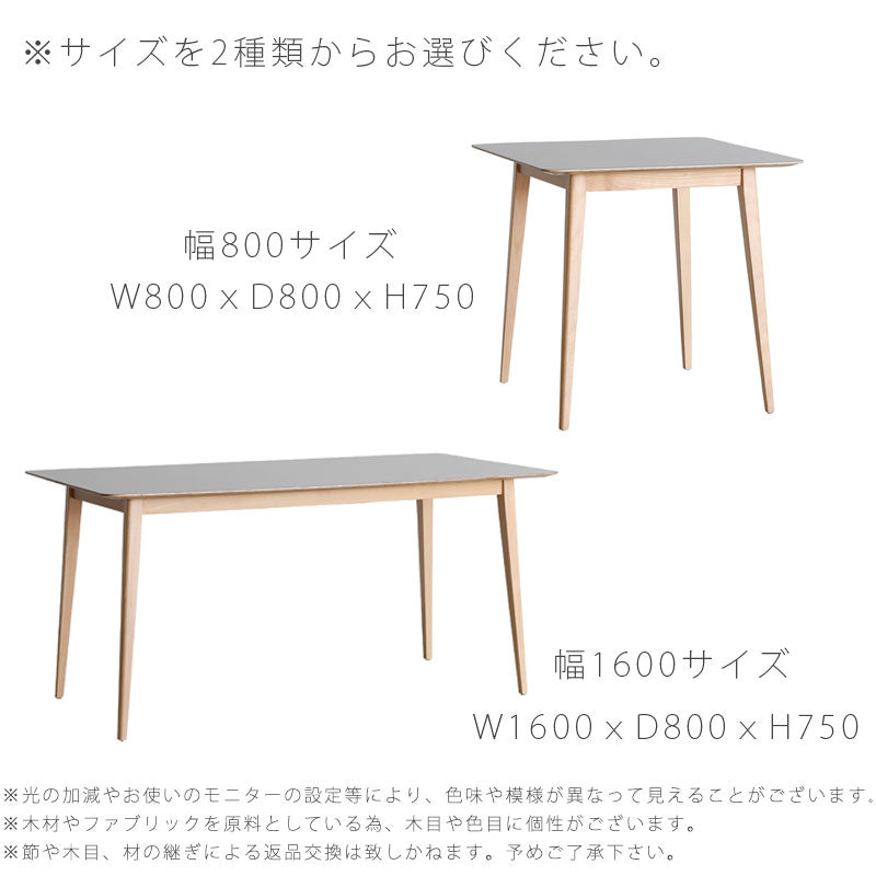 (正規品)ダイニングテーブル長方形テーブルテーブルメラミン天板ビーチ材ナチュラル北欧幅80cm/幅160cmホワイトグレーFOXフォックステーブルyuu