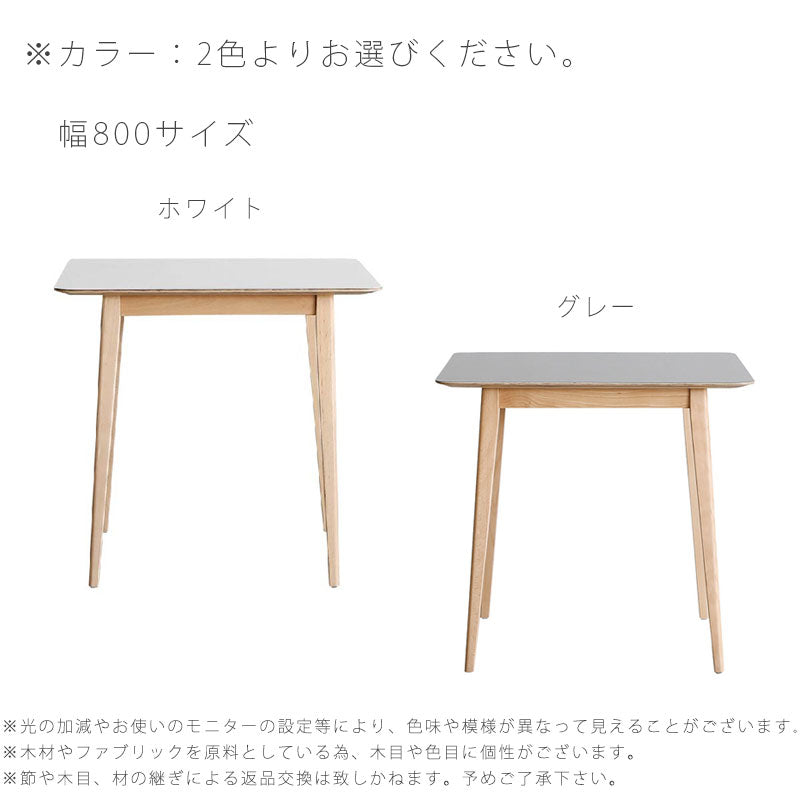 (正規品)ダイニングテーブル長方形テーブルテーブルメラミン天板ビーチ材ナチュラル北欧幅80cm/幅160cmホワイトグレーFOXフォックステーブルyuu