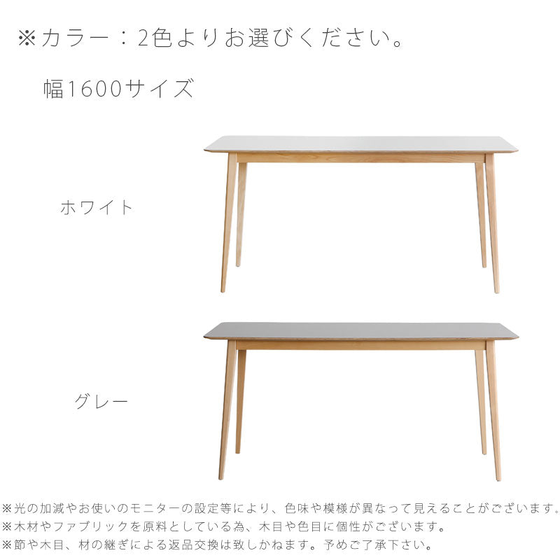 (正規品)ダイニングテーブル長方形テーブルテーブルメラミン天板ビーチ材ナチュラル北欧幅80cm/幅160cmホワイトグレーFOXフォックステーブルyuu