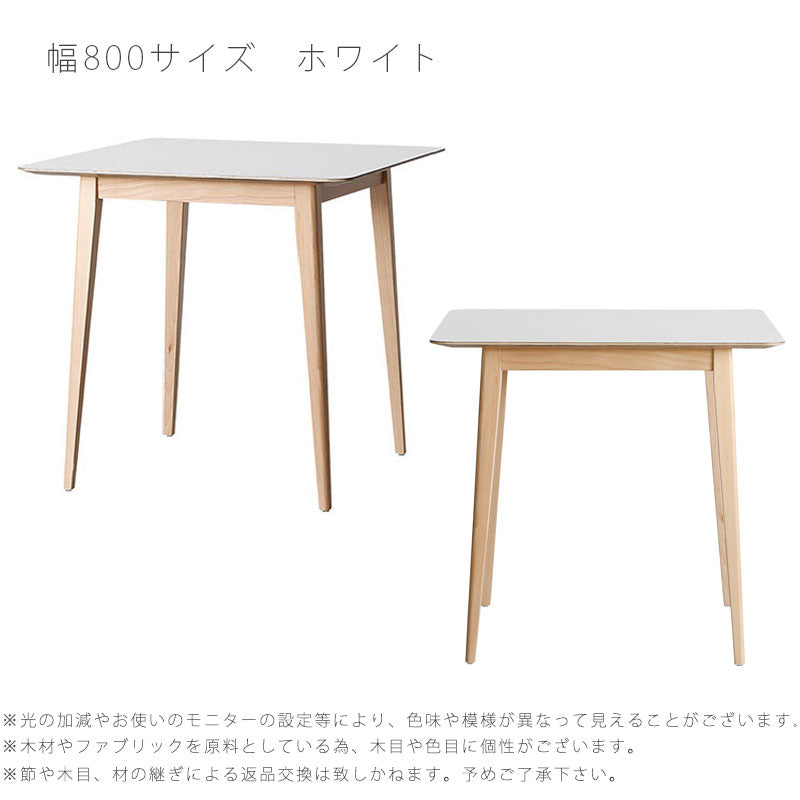 (正規品)ダイニングテーブル長方形テーブルテーブルメラミン天板ビーチ材ナチュラル北欧幅80cm/幅160cmホワイトグレーFOXフォックステーブルyuu