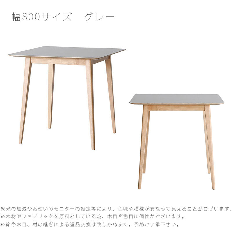 (正規品)ダイニングテーブル長方形テーブルテーブルメラミン天板ビーチ材ナチュラル北欧幅80cm/幅160cmホワイトグレーFOXフォックステーブルyuu