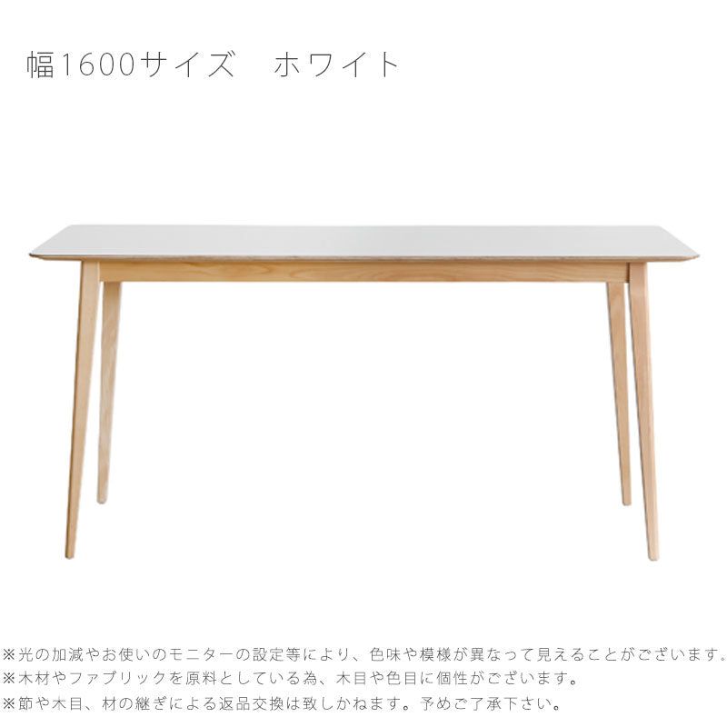 (正規品)ダイニングテーブル長方形テーブルテーブルメラミン天板ビーチ材ナチュラル北欧幅80cm/幅160cmホワイトグレーFOXフォックステーブルyuu