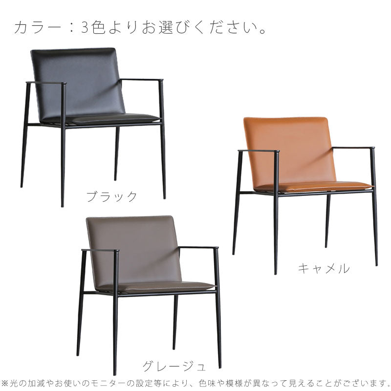ラウンジチェアアームチェアリサイクルレザーキャメルグレージュブラックモダンスタイリッシュ北欧HARNESSloungedainingchairハーネスyuu