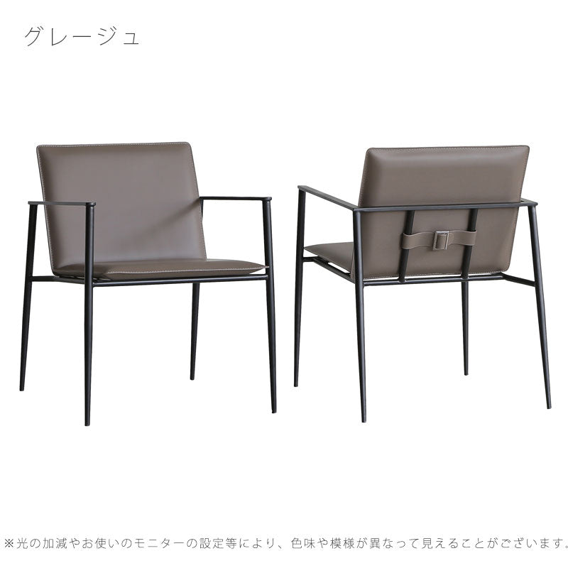 ラウンジチェアアームチェアリサイクルレザーキャメルグレージュブラックモダンスタイリッシュ北欧HARNESSloungedainingchairハーネスyuu