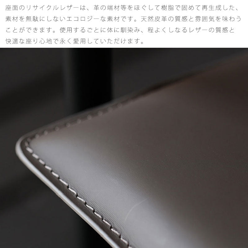 ラウンジチェアアームチェアリサイクルレザーキャメルグレージュブラックモダンスタイリッシュ北欧HARNESSloungedainingchairハーネスyuu