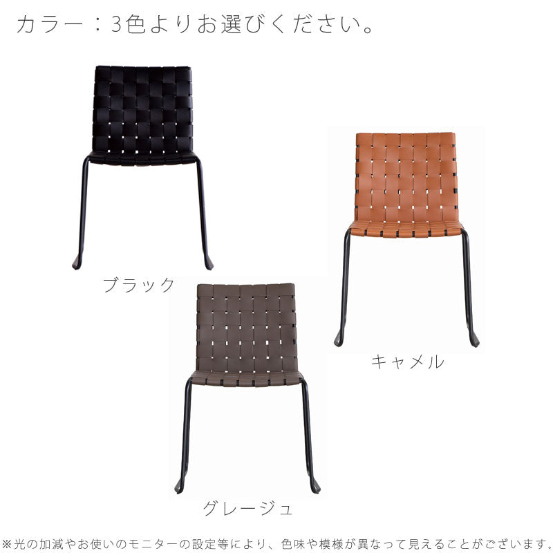 (正規品)ダイニングチェア肘なしスタッキングリサイクルレザーキャメルグレージュブラックモダンスタイリッシュ北欧HARPERdeskdainingchairハーパーyuu