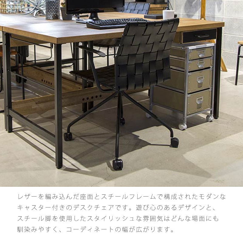デスクチェアオフィスチェアリビング在宅キャスター付き肘付きキャメルグレージュブラックスタイリッシュ北欧HARPERdeskchairハーパーyuu