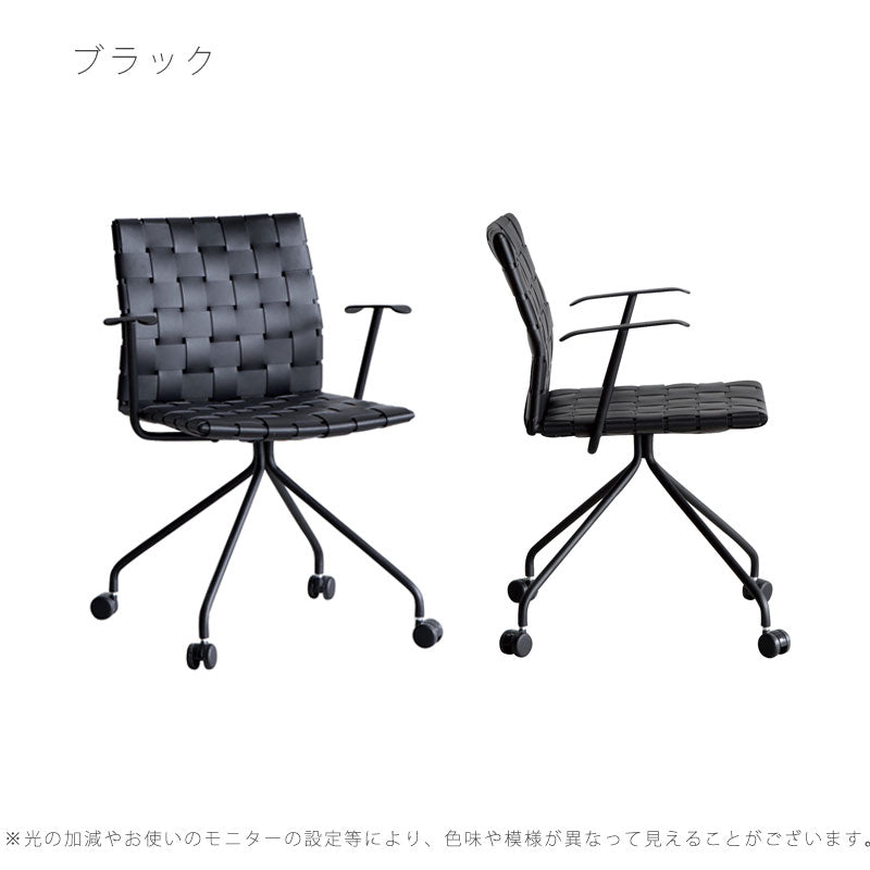 デスクチェアオフィスチェアリビング在宅キャスター付き肘付きキャメルグレージュブラックスタイリッシュ北欧HARPERdeskchairハーパーyuu