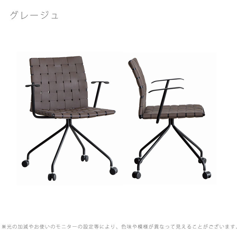 デスクチェアオフィスチェアリビング在宅キャスター付き肘付きキャメルグレージュブラックスタイリッシュ北欧HARPERdeskchairハーパーyuu