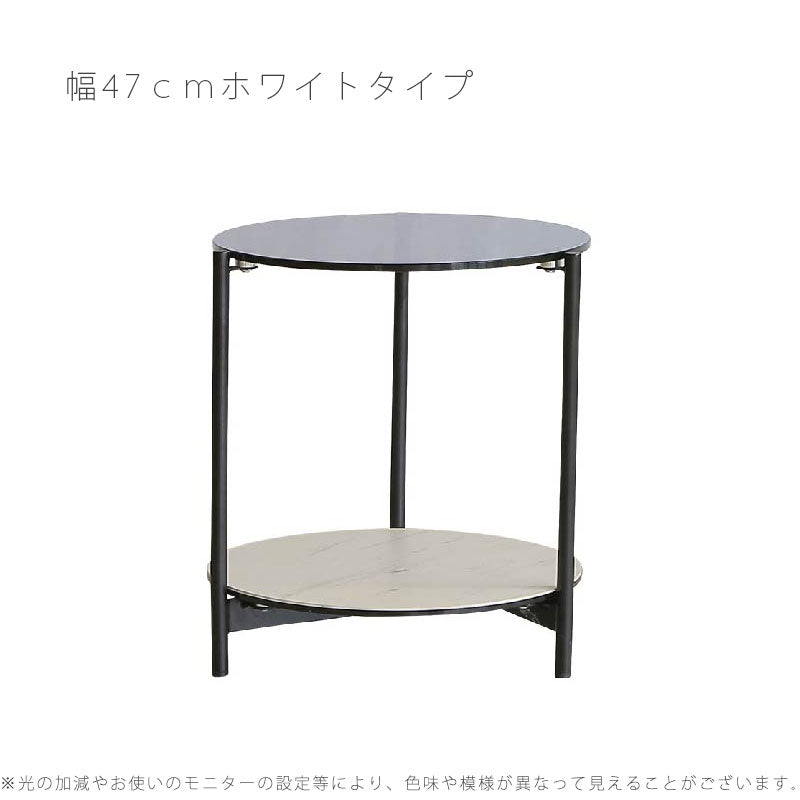 コーヒーテーブルサイドテーブルネストテーブルガラスモダン47cm/ホワイト77cm/ブラックKATEケイトコーヒーテーブルyuu