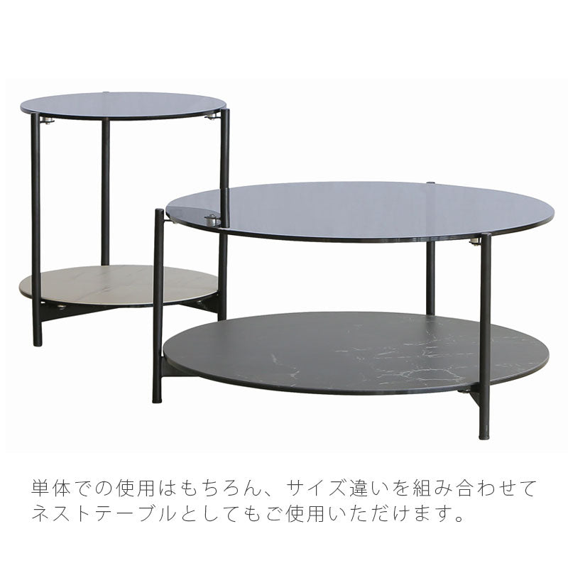 コーヒーテーブルサイドテーブルネストテーブルガラスモダン47cm/ホワイト77cm/ブラックKATEケイトコーヒーテーブルyuu