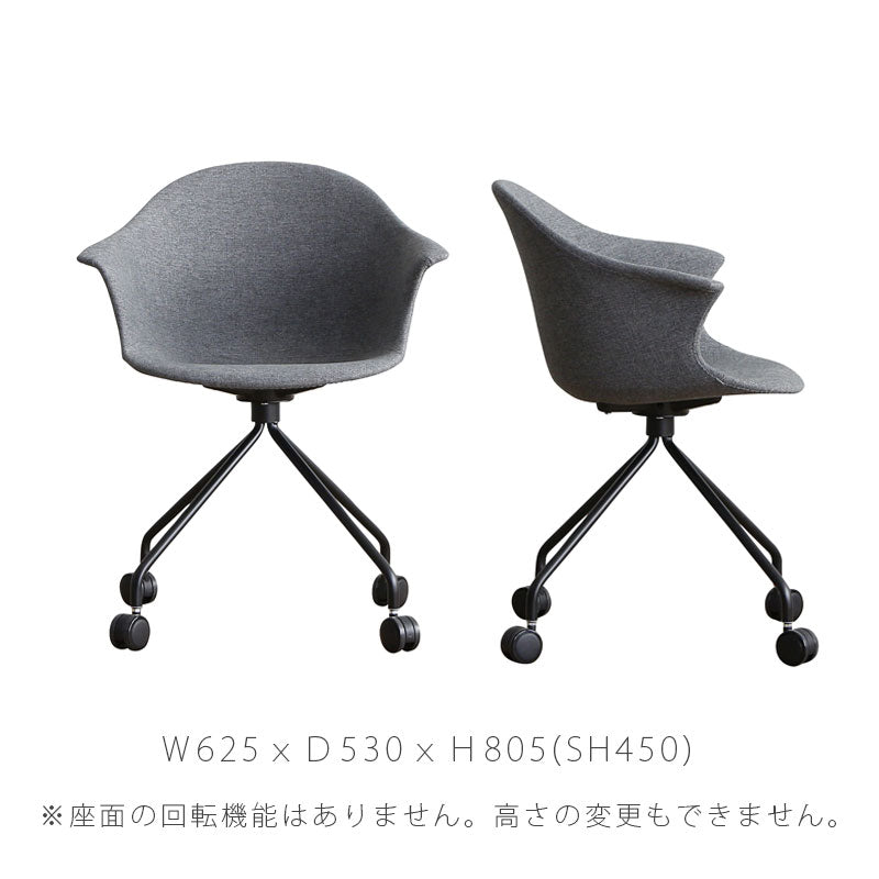 デスクチェアオフィスチェアワークチェアリビングキャスター付きファブリックグレーモダン北欧MEETdeskchairミートデスクチェアyuu