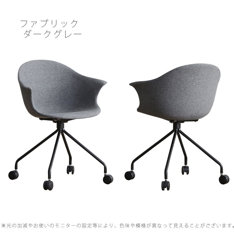 デスクチェアオフィスチェアワークチェアリビングキャスター付きファブリックグレーモダン北欧MEETdeskchairミートデスクチェアyuu