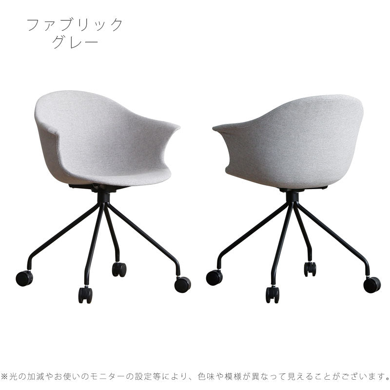 デスクチェアオフィスチェアワークチェアリビングキャスター付きファブリックグレーモダン北欧MEETdeskchairミートデスクチェアyuu