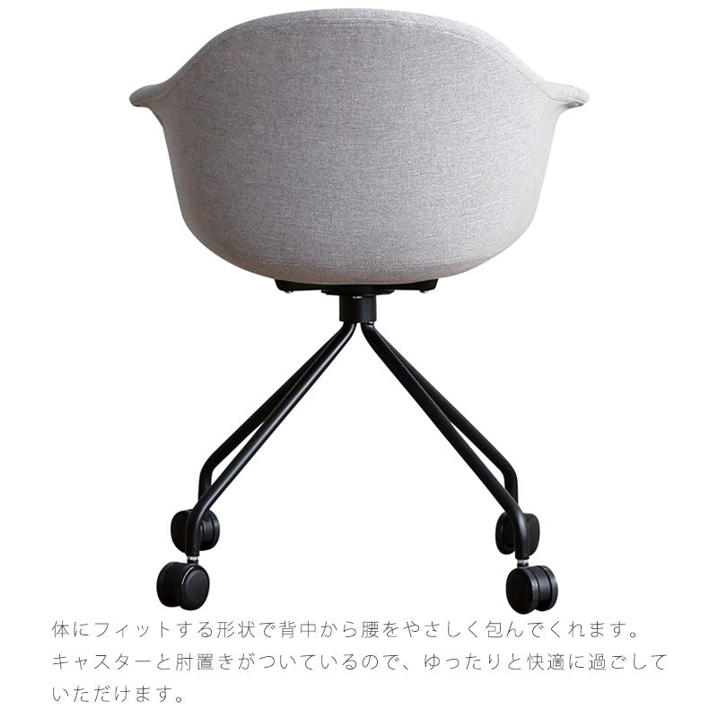 デスクチェアオフィスチェアワークチェアリビングキャスター付きファブリックグレーモダン北欧MEETdeskchairミートデスクチェアyuu