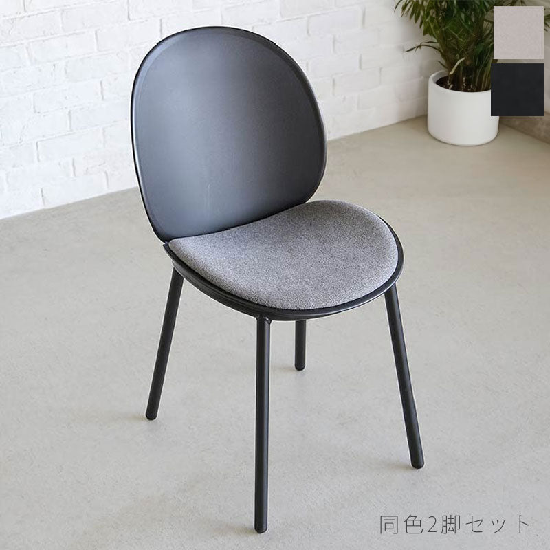 (同一色2脚セット)ダイニングチェア肘なしチェア椅子PP樹脂ファブリックスチール脚ベージュブラックナチュラルモダン北欧PIPピップチェアyuu
