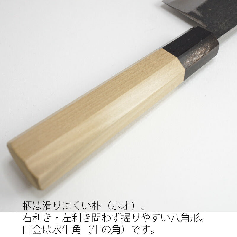 堺箱八菜切包丁165mm黒打ち仕上げ黒打包丁白二鋼白紙2号堺打刃物日本製