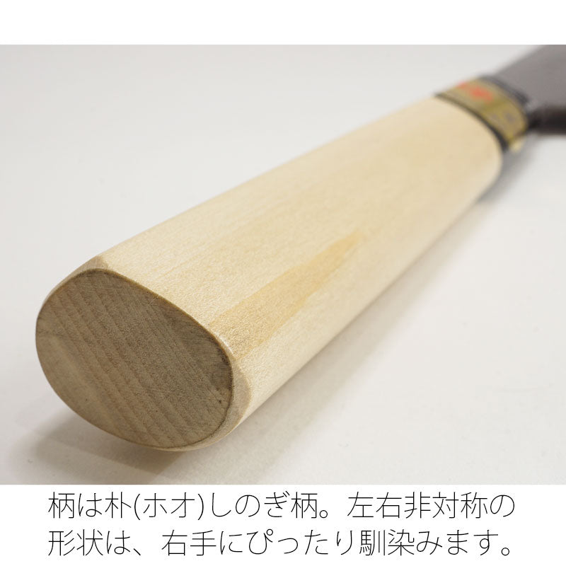 堺箱八三徳包丁文化包丁万能包丁キッチンナイフ刃渡り170mm磨き仕上げ白二鋼白紙2号堺打刃物日本製