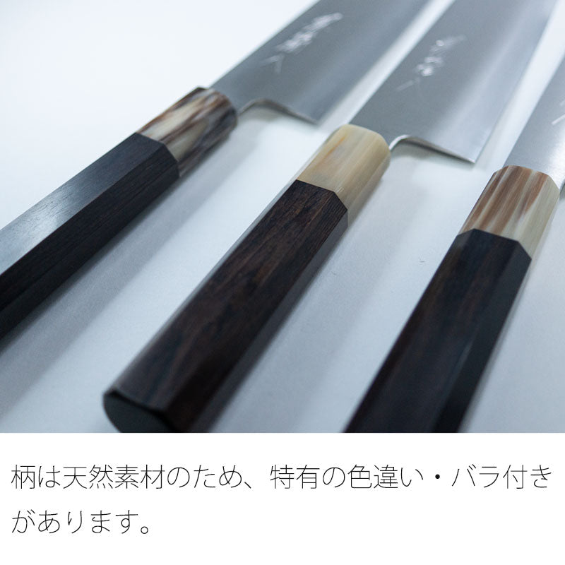 [名入れ印字可][プレゼント包装・のし無料]三徳包丁文化包丁万能包丁ステンレス170mm堺箱八銀三鋼本鍛錬銀紙3号堺包丁刃渡り17cm堺刃物堺打刃物