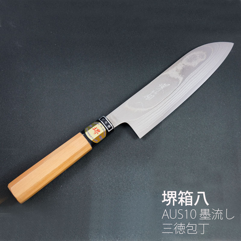 (送料無料)(名入れ無料)「堺兼近作」175mm8層ステンレスダマスカス三徳包丁(8A鋼)伝統の堺包丁・ダマスカス鋼刃渡り17.5cm堺刃物の伝統工芸師による日本製の文化包丁(万能包丁)