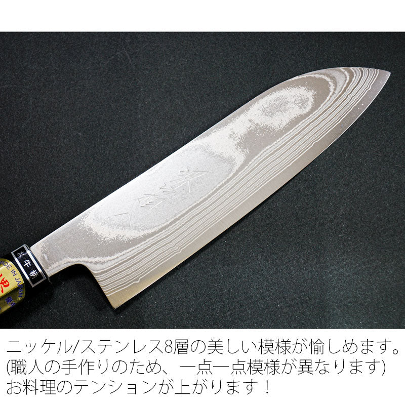 (送料無料)(名入れ無料)「堺兼近作」175mm8層ステンレスダマスカス三徳包丁(8A鋼)伝統の堺包丁・ダマスカス鋼刃渡り17.5cm堺刃物の伝統工芸師による日本製の文化包丁(万能包丁)