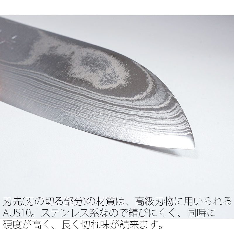 (送料無料)(名入れ無料)「堺兼近作」175mm8層ステンレスダマスカス三徳包丁(8A鋼)伝統の堺包丁・ダマスカス鋼刃渡り17.5cm堺刃物の伝統工芸師による日本製の文化包丁(万能包丁)