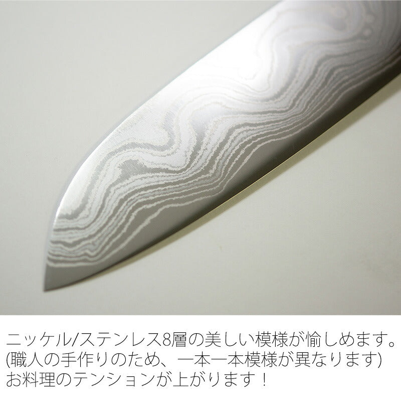 堡刃物「堡箱八【名入れ可】175mm 8層ステンレスダマスカス三徳包丁AUS10鬥堡打刃物