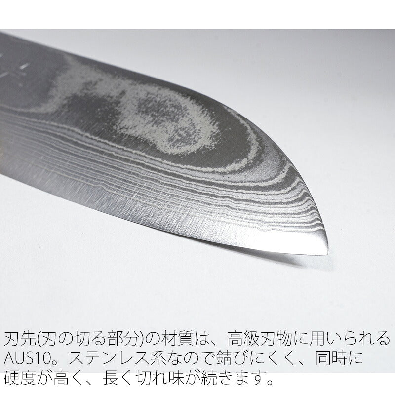 堡刃物「堡箱八【名入れ可】175mm 8層ステンレスダマスカス三徳包丁AUS10鬥堡打刃物