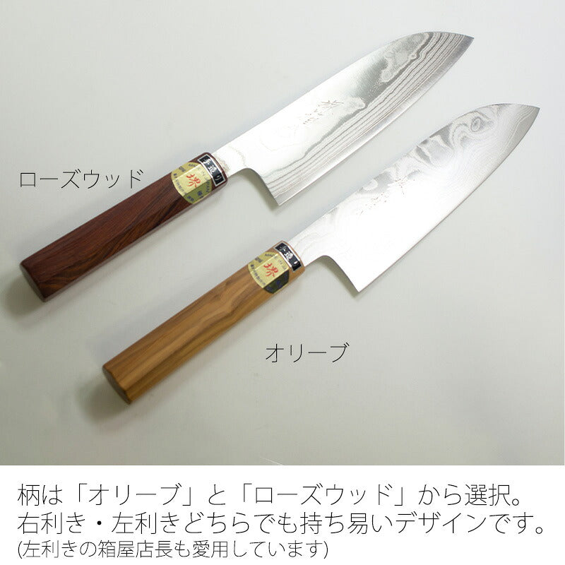 堡刃物「堡箱八【名入れ可】175mm 8層ステンレスダマスカス三徳包丁AUS10鬥堡打刃物
