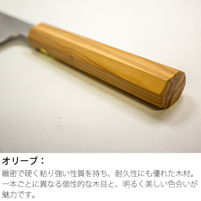 堡刃物「堡箱八【名入れ可】175mm 8層ステンレスダマスカス三徳包丁AUS10鬥堡打刃物