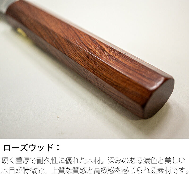 堡刃物「堡箱八【名入れ可】175mm 8層ステンレスダマスカス三徳包丁AUS10鬥堡打刃物