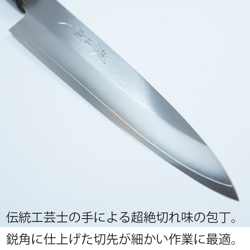 (送料無料)(名入れ無料)「堺兼近作」150mmステンレスペティナイフ(V金10号)伝統の堺包丁・VG10刃渡り15cm堺刃物の伝統工芸師による日本製の小型ナイフ