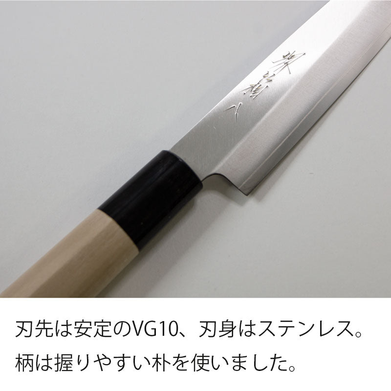 (送料無料)(名入れ無料)「堺兼近作」150mmステンレスペティナイフ(V金10号)伝統の堺包丁・VG10刃渡り15cm堺刃物の伝統工芸師による日本製の小型ナイフ