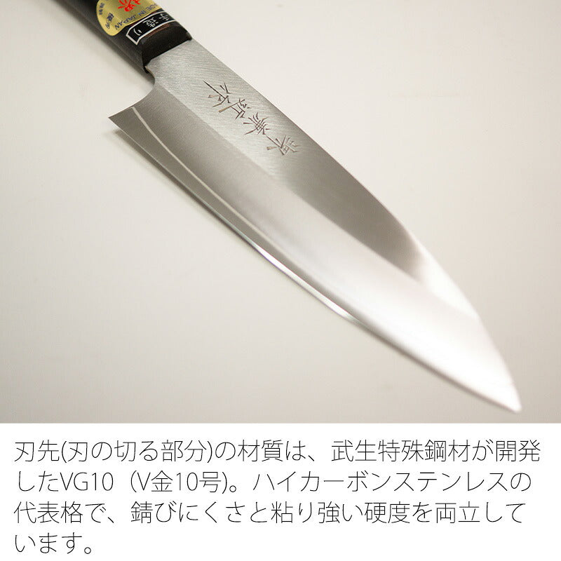 「堺兼近作」170mmステンレス三徳包丁(V金10号)伝統の堺包丁・VG10刃渡り17cm堺刃物の熟練研ぎ職人による日本製の文化包丁
