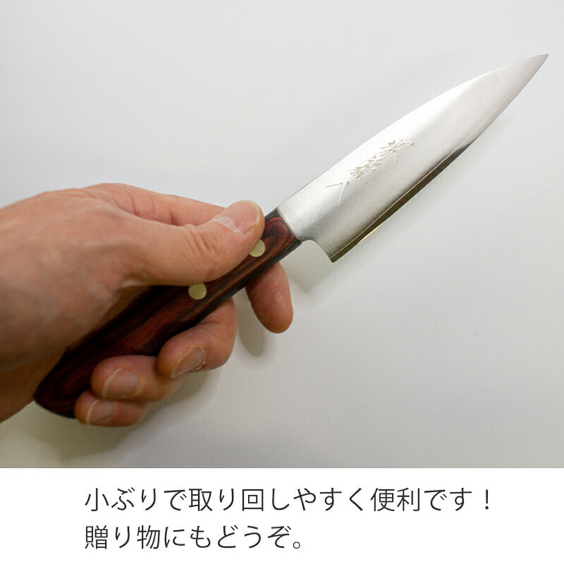 [レーザー印字可][プレゼント包装・のし無料]堺箱八ペティナイフフルーツナイフ包丁刃渡り130mmステンレスV金10号VG10堺打刃物日本製