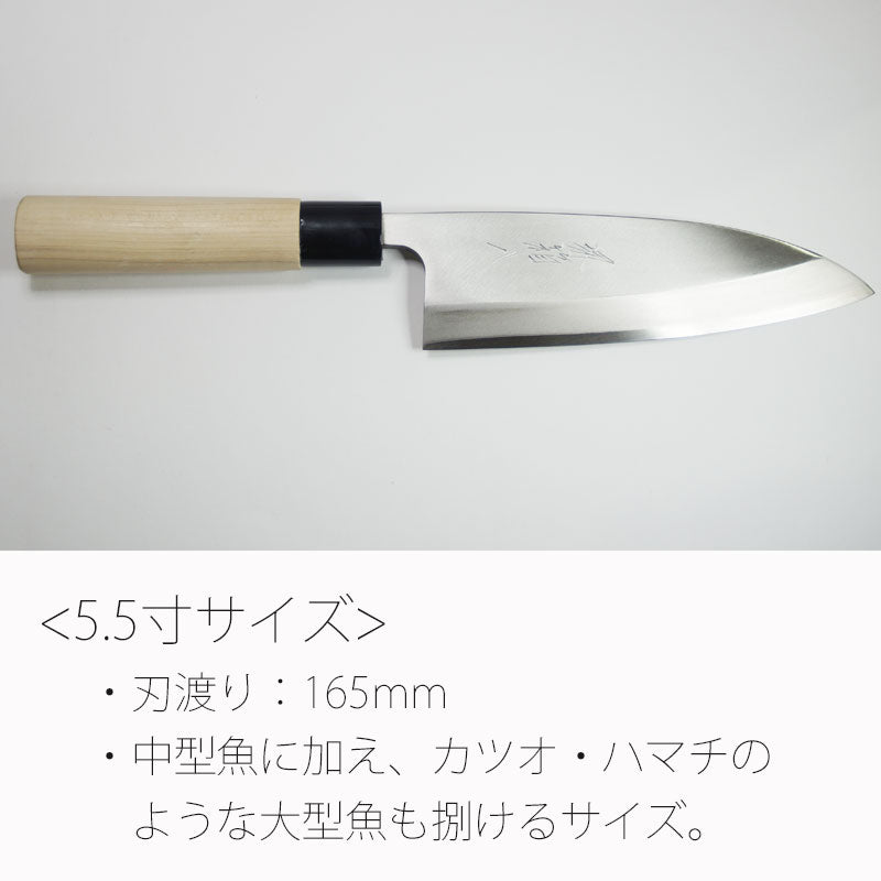 出刃包丁ステンレス8A鋼堺打刃物堺箱八日本製