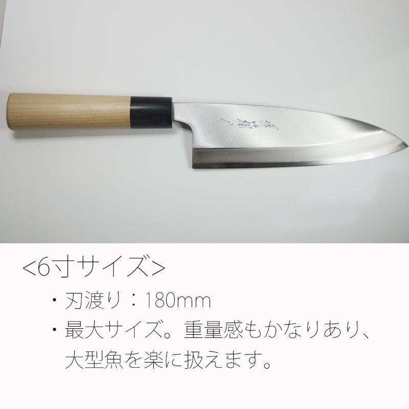 出刃包丁ステンレス8A鋼堺打刃物堺箱八日本製