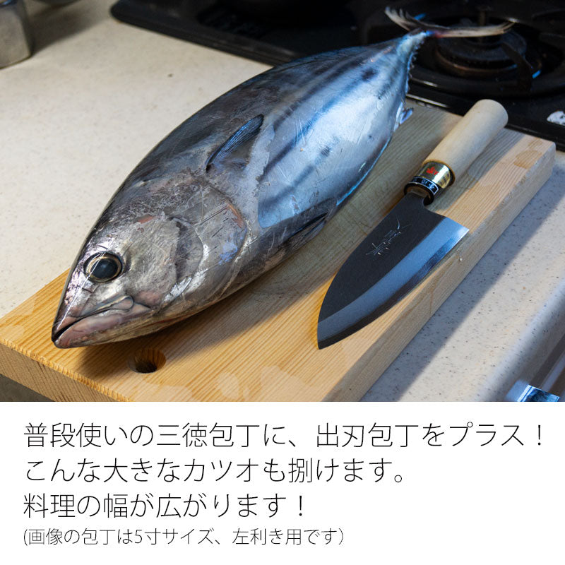 (送料無料)(名入れ無料)「堺兼近作」150mmステンレス出刃包丁(8A鋼)伝統の堺包丁・扱いやすいステンレス製刃渡り15cm堺刃物の伝統工芸師による日本製の出刃包丁
