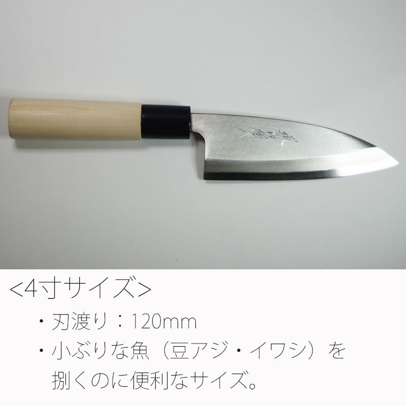 出刃包丁ステンレス8A鋼堺打刃物堺箱八日本製
