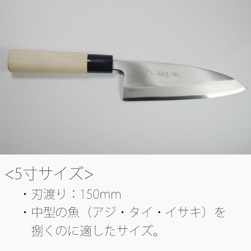 出刃包丁ステンレス8A鋼堺打刃物堺箱八日本製